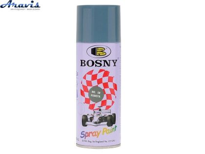 Краска серая Bosny №58 400мл