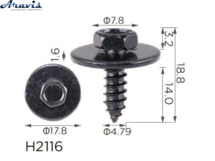 Саморез H2116 с шайбой универсальный 100шт