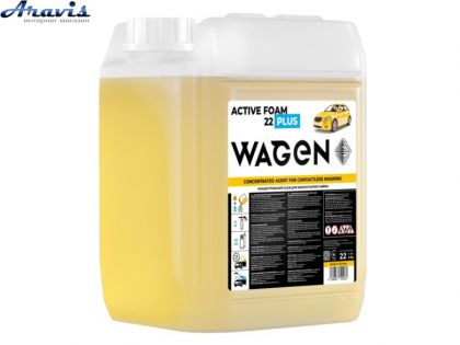 Активная пена WAGEN 22 PLUS 22 кг Active Foam