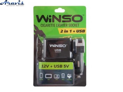 Розгалужувач прикурювача 2 виходи з подовжувачем Winso 200120 USB-500mA