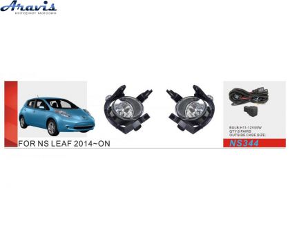 Протитуманні фари Nissan Leaf 2012-17 NS-344 H11-12V55W з проводкою