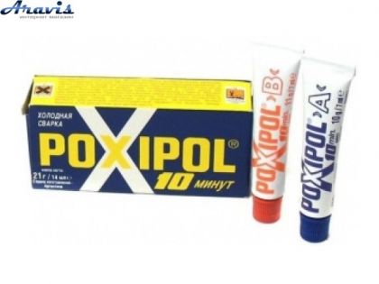 Клей эпоксидный 21g серый 10 Min PoxiPol синяя упаковка