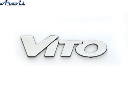 Эмблема надпись VITO скотч 150х38мм