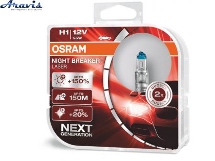 Галогенная лампа H4 24V 75/70W +100% Truck Star Osram 64196 TSP BOX красная уп Box-2шт