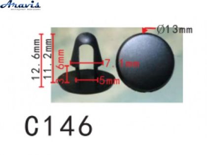 Клипсы C0146 уплотнителя Капота OEM 9046708004,94842841,94849113,9046708011 100шт