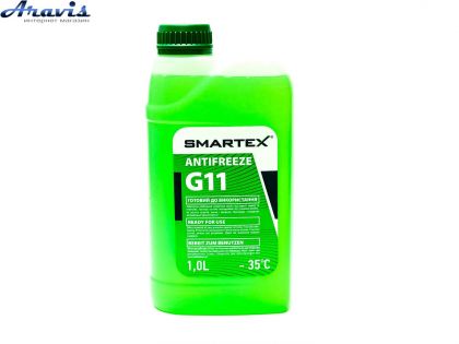 Антифриз 1kg Зеленый -35°С G11 SM39727 Smartex