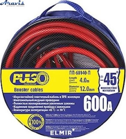 Провода прикуривателя PULSO 600А (до -45С) 4,0м в чехле