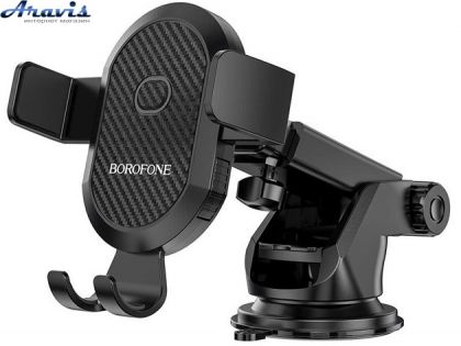 Тримач для телефону затискач під вагою Borofone BH39 телескопічний Amazing center console Black