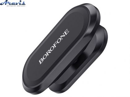 Тримач для телефону магнітний Borofone BH29 Black