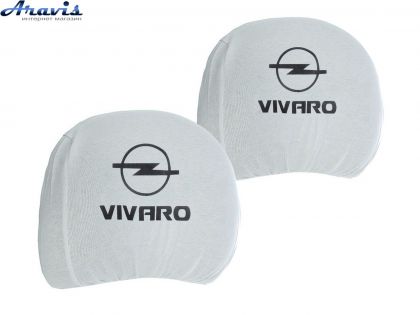 Чохол підголівників Vivaro білий-чорний логотип