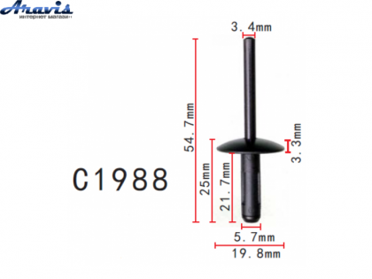 Заклепки C1988 пластиковые BMW 07147293278 100шт