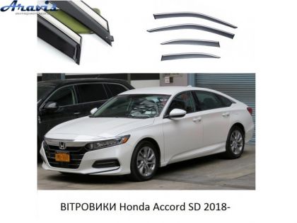 Дефлектори вікон вітровики Honda Accord SD 2018- П/К скотч FLY молдинг із нержавіючої сталі 3D BHDAC1823-W/S (168)