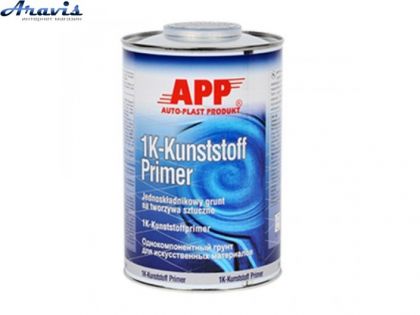 Грунт по пластику прозрачно серебряный APP Kunststoff Primer 020901 1л