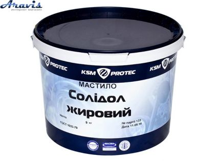 Солідол Жирова змазка KSM Protec KSM-S170 відро 9 кг