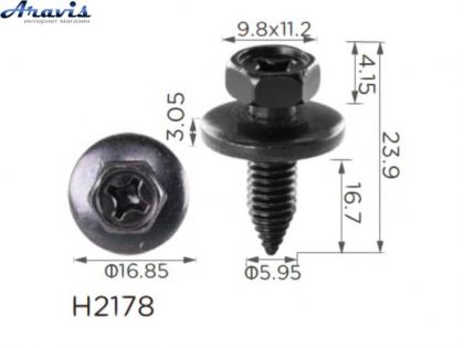 Саморіз H2178 з шайбою універсальний M6 100шт