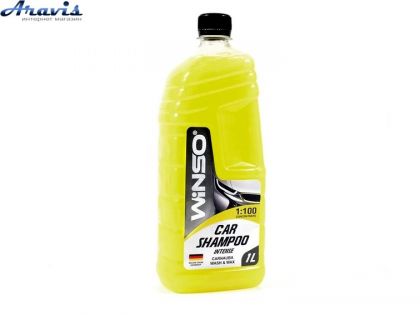 Шампунь 1л с воском Winso 810940 Intense Car Shampoo желтый концентрат 1:100