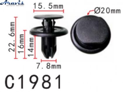 Кліпси C1981 розпірна Mazda BGV456145 100шт