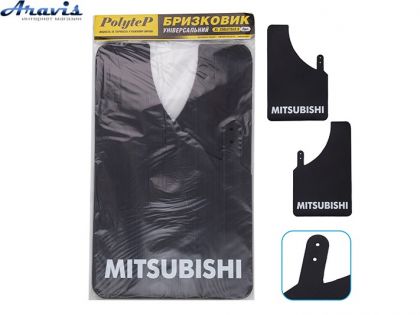 Брызговики "Sport Master" XL 230*375  MITSUBISHI черный 2шт (12654)