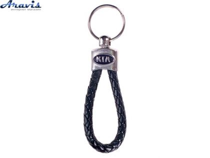 Брелок для ключів плетений KIA