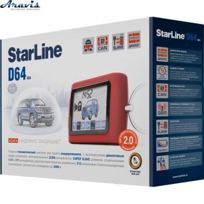 Сигнализация StarLine D64 2CAN 2SLAVE Т2.0
