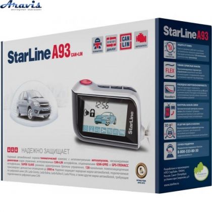 Сигнализация StarLine A93 CAN+LIN с автозапуском