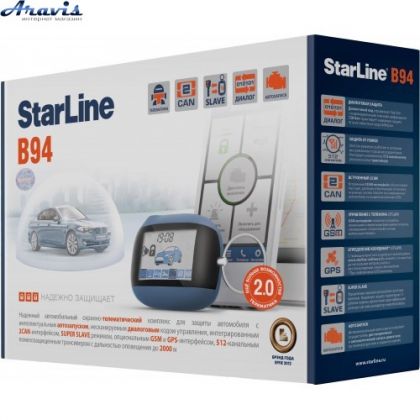 Сигнализация StarLine B94 2CAN 2SLAVE T2.0 с автозапуском