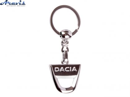 Брелок для ключів металевий дешевий Dacia