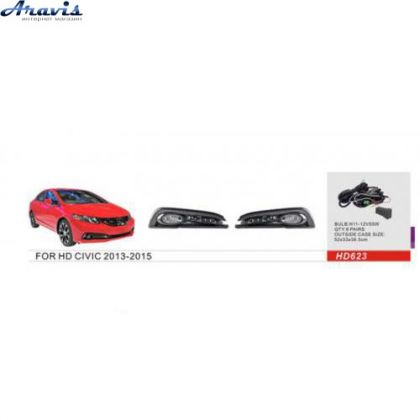Протитуманні фари Honda Civic 2013-15 HD-623 з електропроводкою