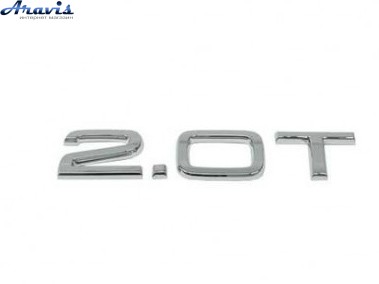 Эмблема надпись 2.0 T Audi A4/A5/Q5 2005- скотч 103х20мм 8H0853743H2ZZ