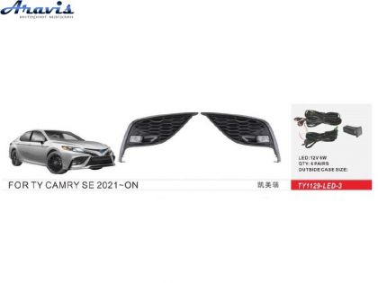 Противотуманные фары LED Toyota Camry 70 2021-/U.S TYPE/TY-1129L/LED-12V6W с проводкой LED-3