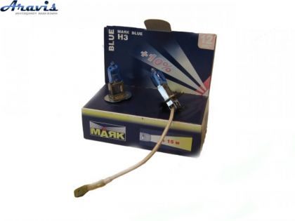 Галогенная лампа H3 12V 55W МАЯК +10% Blue