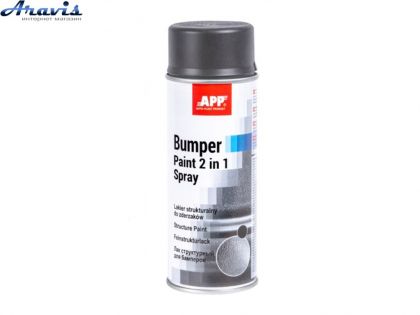 Краска аэрозольная APP Bumper Paint 2 в1 Spray структурная 400 мл серая 020812