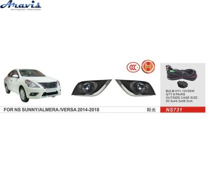 Протитуманні фари Nissan Sunny/Almera/Versa 2014-18 NS-731 H11-12V55W з проводкою