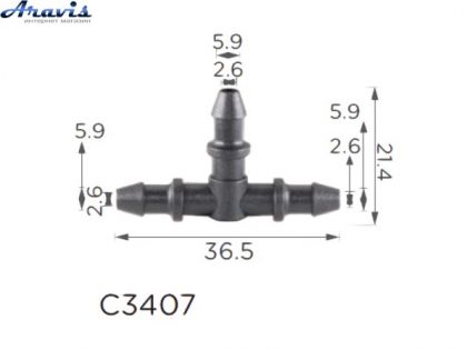 З'єднувач C3407 пластиковий трійник d5.7 100 шт