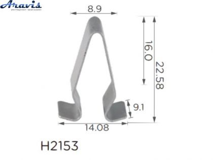 Скоба H2153 В=22,58 Д=14,08 Ш=8,9 универсальная Volkswagen 16509 100шт