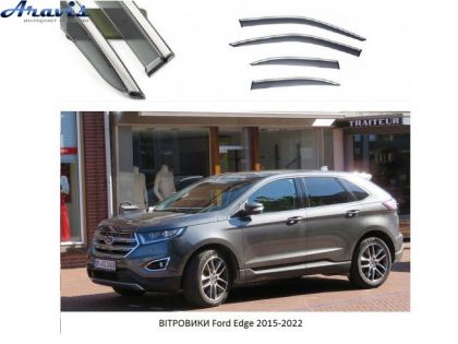 Дефлектори вікон вітровики Ford Edge 2015-2022 П/К скотч FLY нержавіюча сталь 3D BFDEG1523-W/S (210-211)