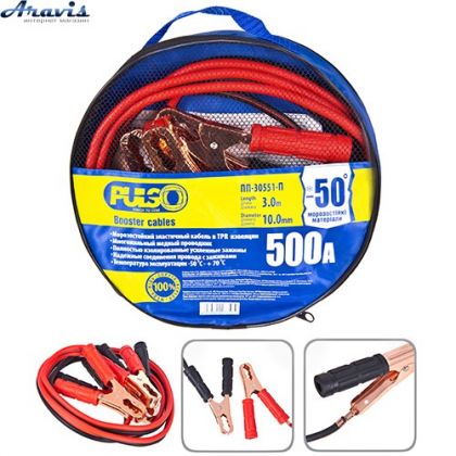Провода прикуривателя PULSO 500А (до -45С) 3,0м в чехле