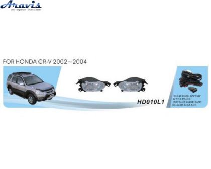 Протитуманні фари Honda CR-V 2002-04 HD-010L1&L2 9006-12V55W з проводкою
