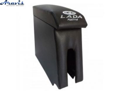 Подлокотник LADA Калина черный с логотипом