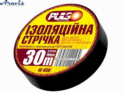 Ізолента Pulso PVC 30м чорна ІС 30Ч