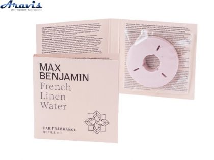 Ароматизатор MAХ Benjamin Refill x1 French Linen Water 717998