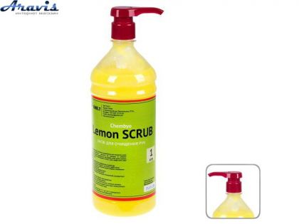 Очиститель для рук HELPIX 1K SCRUB Lemon 2944