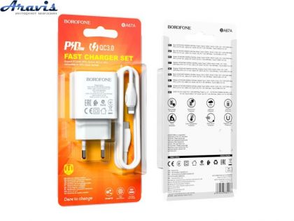 Адаптер 220v 1USB-1Type-C+кабель Type-C-Lightning Borofone BA67A PD20W+QC3.0 білий