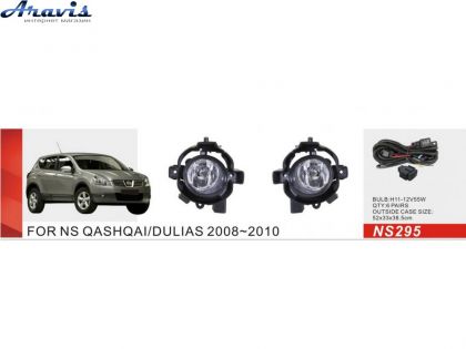 Протитуманні фари Nissan Qashqai 2008-10 NS-295-W H11-55W з проводкою