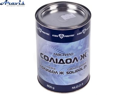 Солидол Жировой смазка KSM Protec KSM-S08 банка 0,8 кг