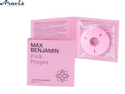Ароматизатор MAХ Benjamin Refill x1 Pink Peper 718025