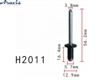 Заклепки H2011 металлические Toyota Mitsubishi 9026906017,90269A0005,MR328796 100шт