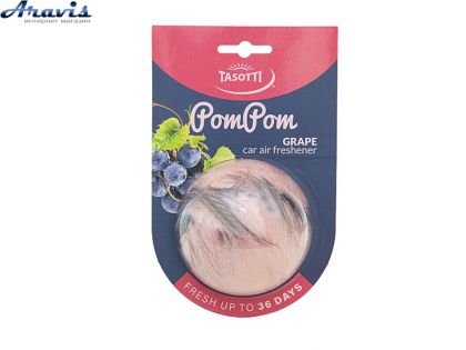 Ароматизатор мішечок Tasotti/серія Pom Pom Grape 102806