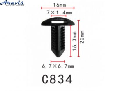 Кліпси C0834 Кріплення обшивки Кузова Toyota Lexus Daihatsu 0467A0002C0,10532 100шт