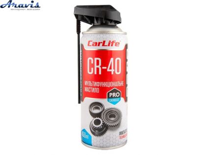 Мастило багатоцільове спрей 450ml Carlife CR-40 Універсальне CF453 з аплікатором